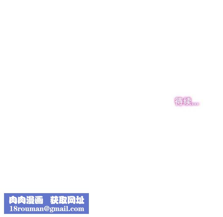 爸爸也瘋狂第17話