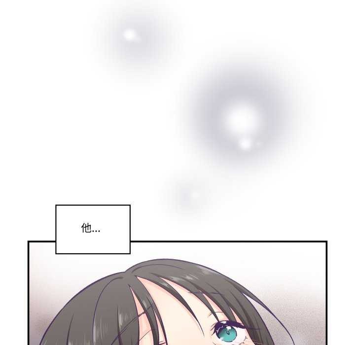 柔软的爱人第16話