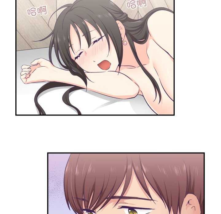 柔軟的愛人第16話