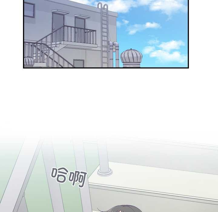 柔軟的愛人第16話