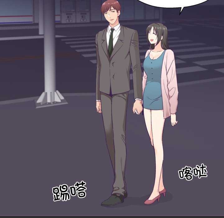 柔軟的愛人第16話