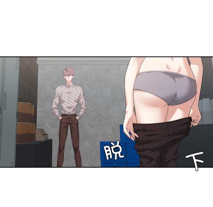 我的傻瓜男友第19話