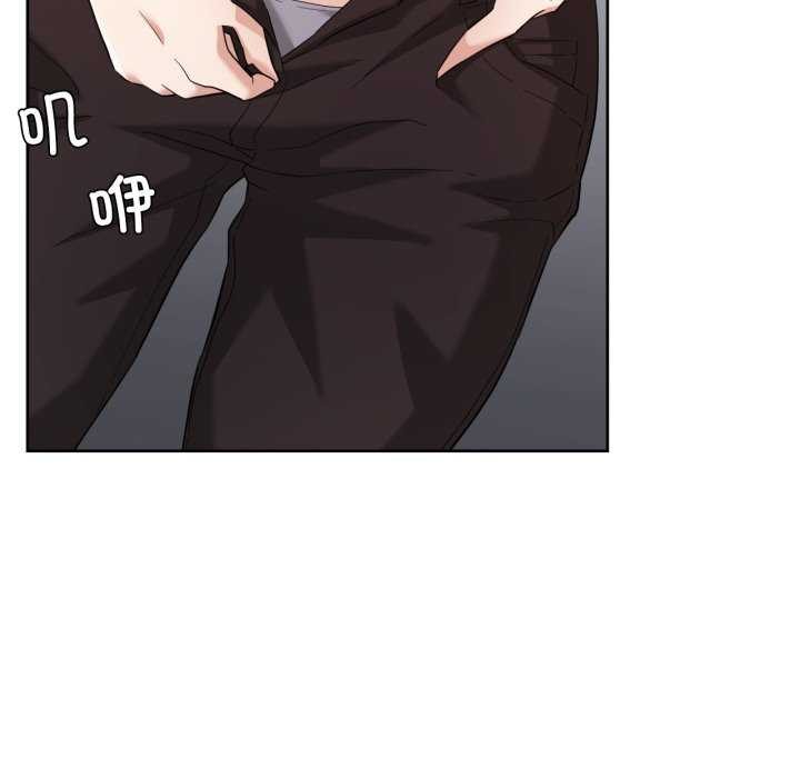 我的傻瓜男友第19話