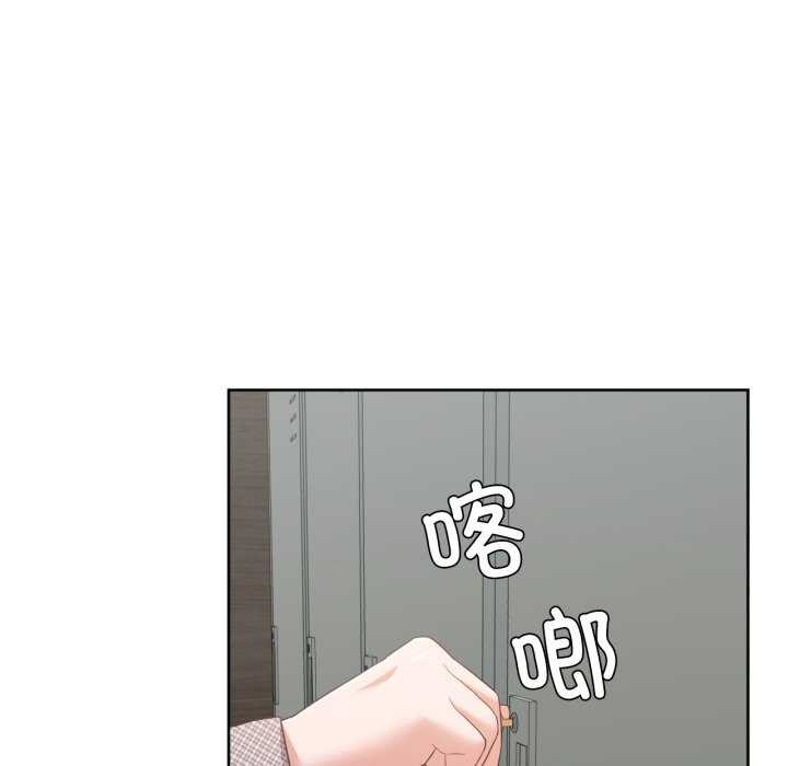 我的傻瓜男友第19話