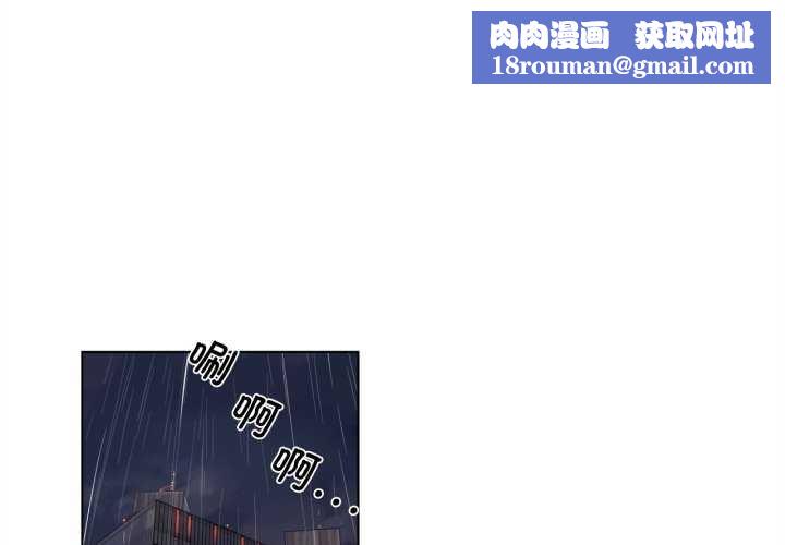 赎罪营第4話
