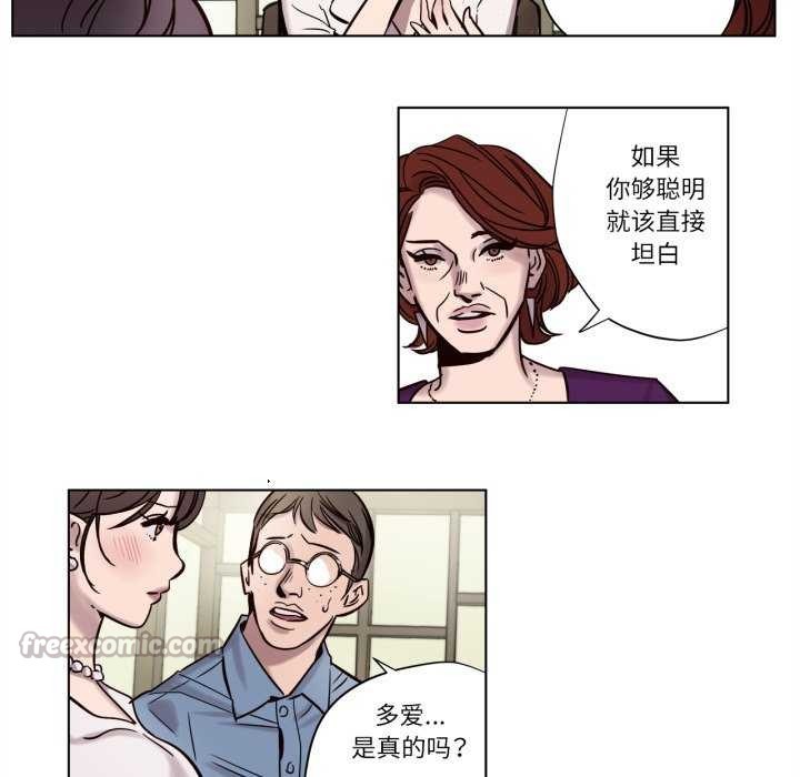 赎罪营第4話