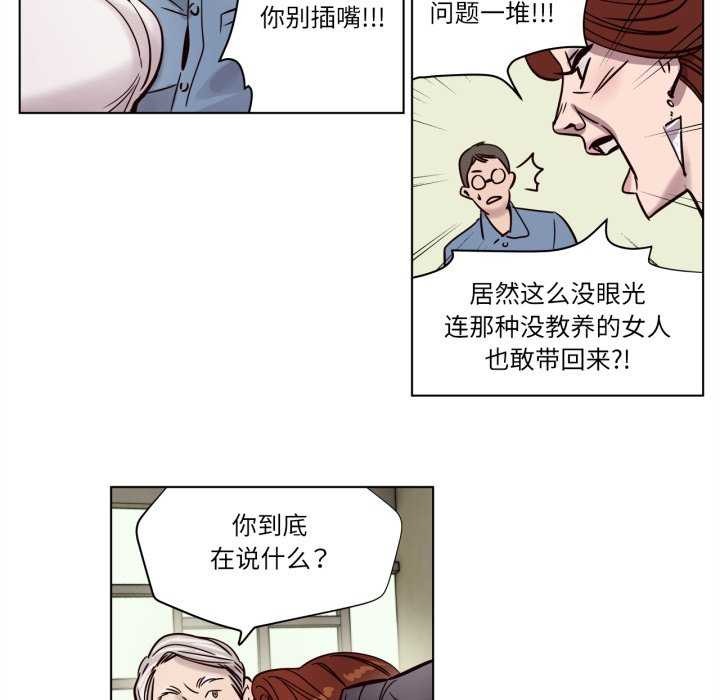赎罪营第4話