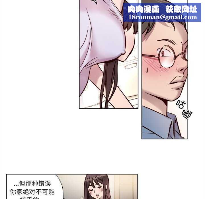 赎罪营第4話