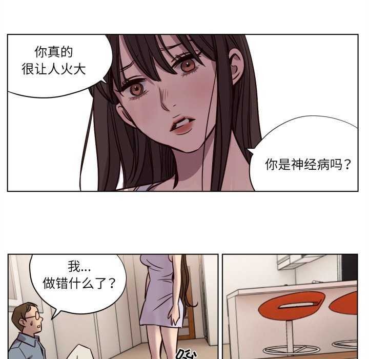 贖罪營第4話