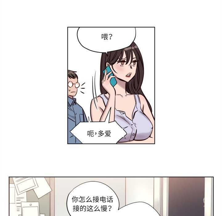 赎罪营第4話