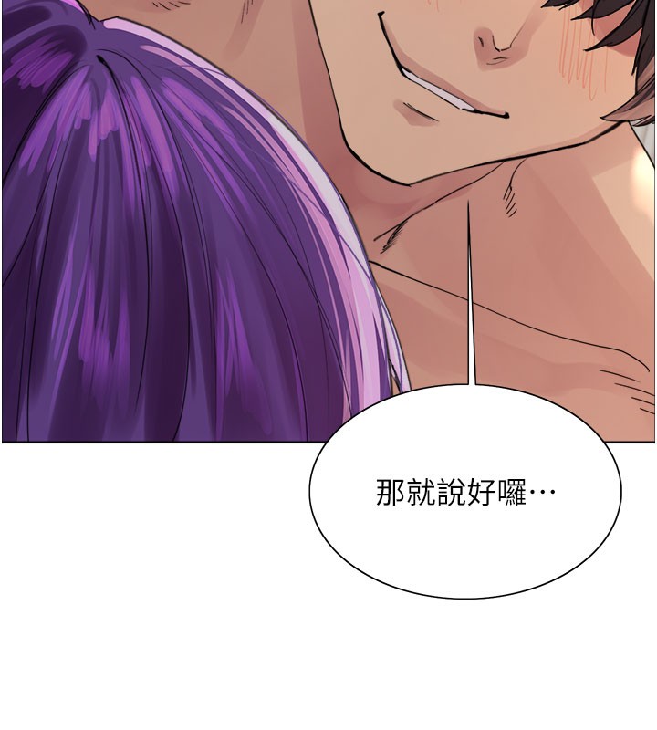 色轮眼第2季第81話-在我子宮深處播下種子&hearts;