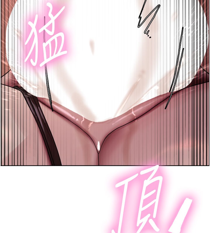 色輪眼第2季第81話-在我子宮深處播下種子&hearts;