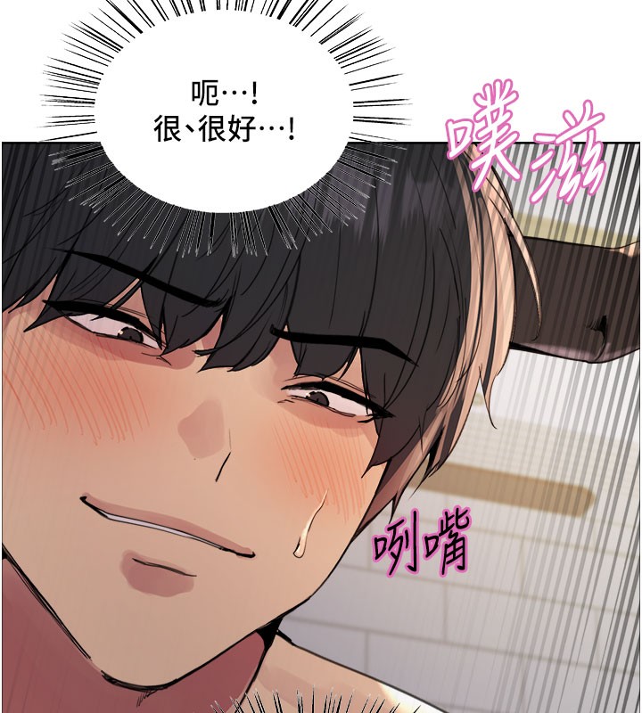 色轮眼第2季第81話-在我子宮深處播下種子&hearts;