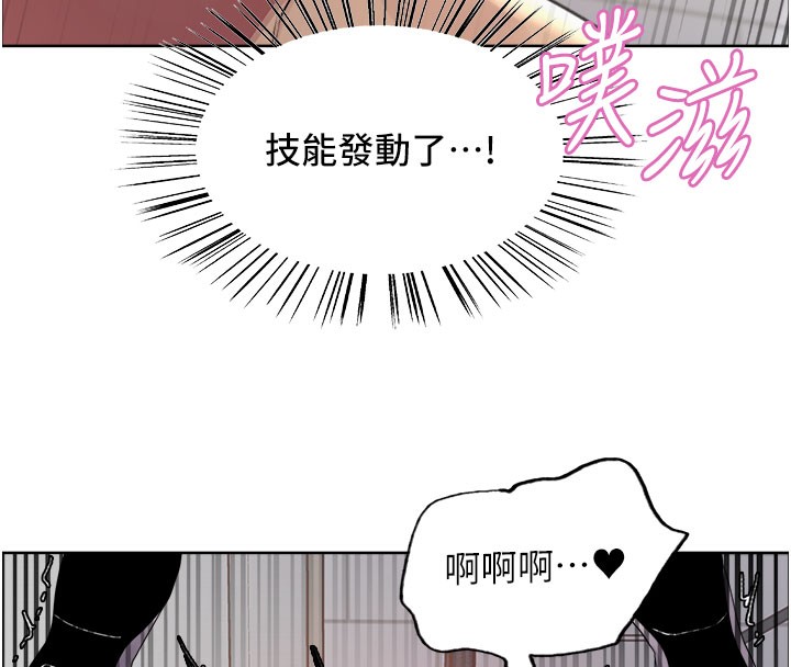 色輪眼第2季第81話-在我子宮深處播下種子&hearts;