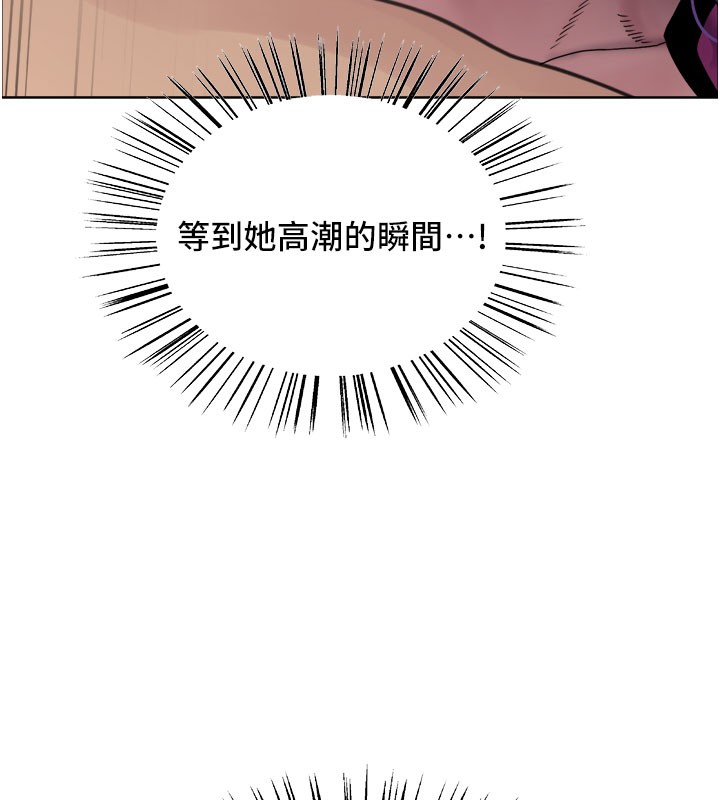 色輪眼第2季第81話-在我子宮深處播下種子&hearts;