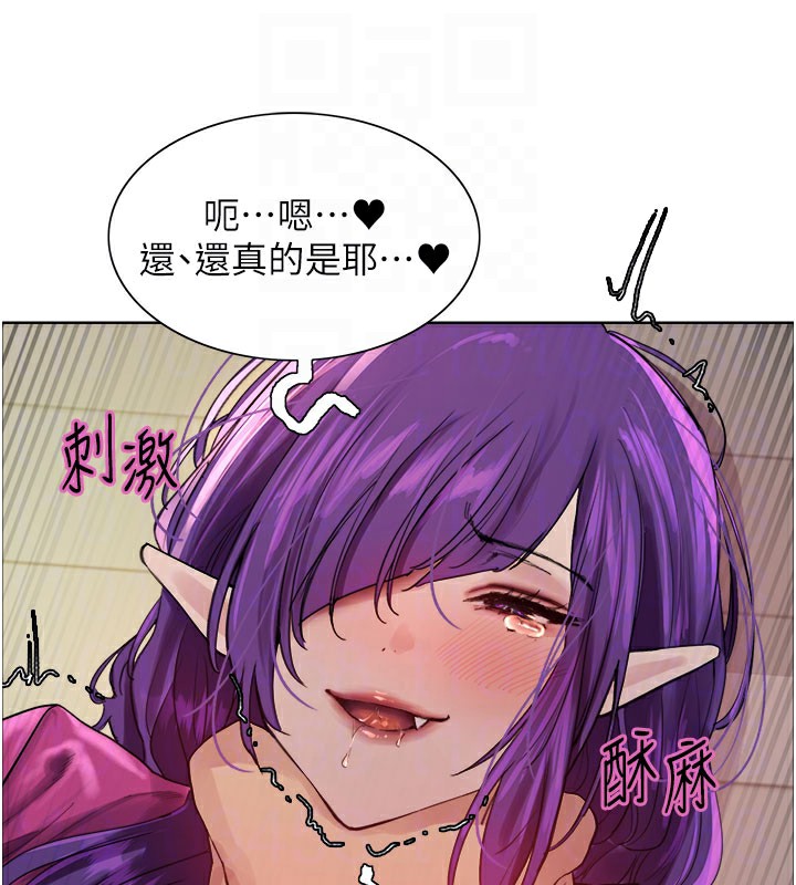 色轮眼第2季第81話-在我子宮深處播下種子&hearts;