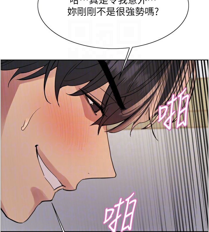 色轮眼第2季第81話-在我子宮深處播下種子&hearts;