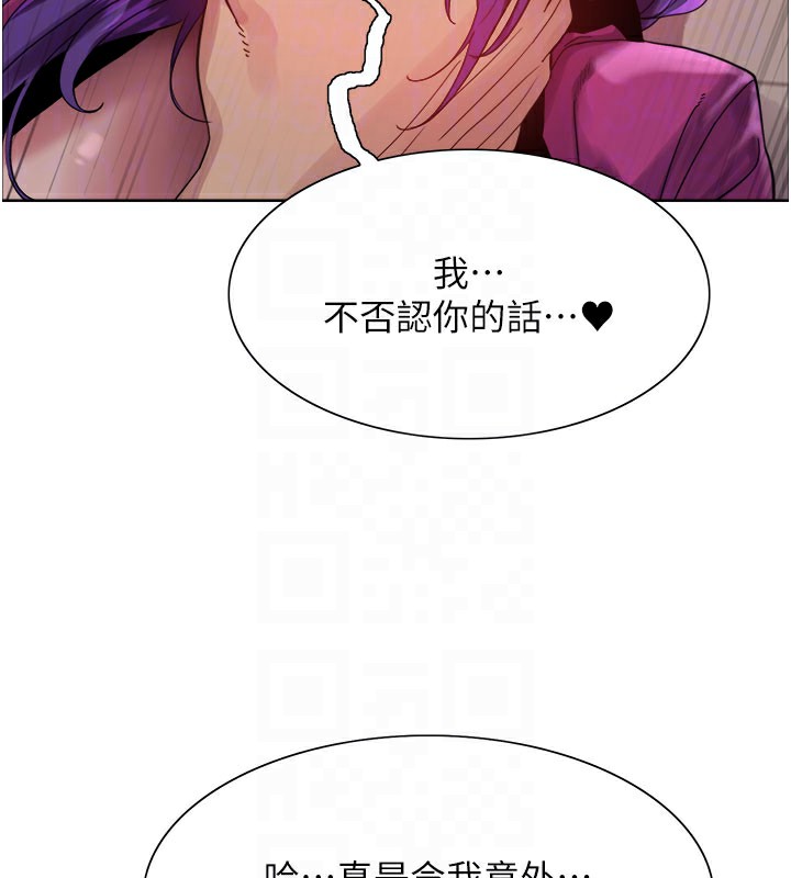 色輪眼第2季第81話-在我子宮深處播下種子&hearts;