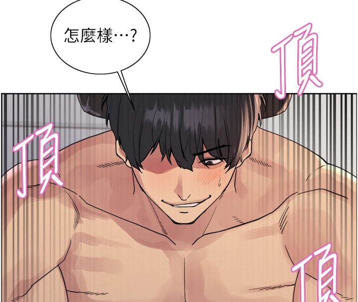 色轮眼第2季第81話-在我子宮深處播下種子&hearts;