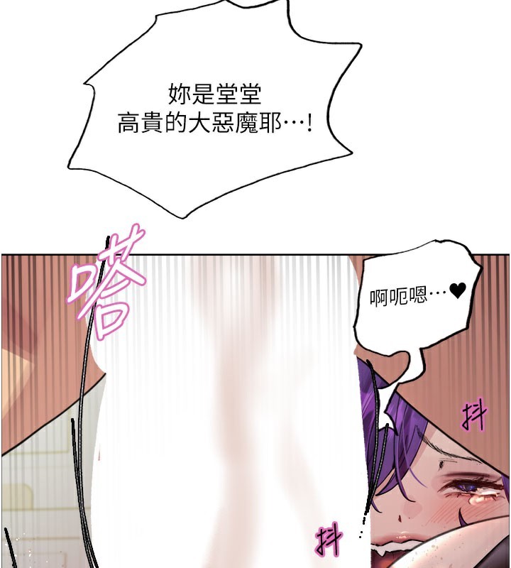 色轮眼第2季第81話-在我子宮深處播下種子&hearts;