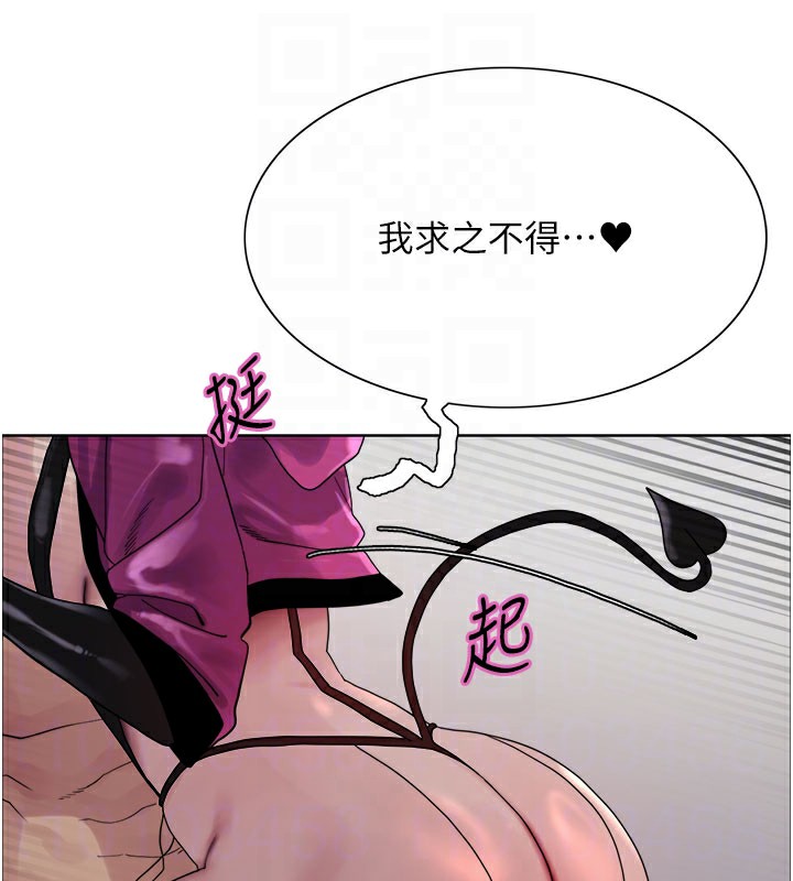 色轮眼第2季第81話-在我子宮深處播下種子&hearts;