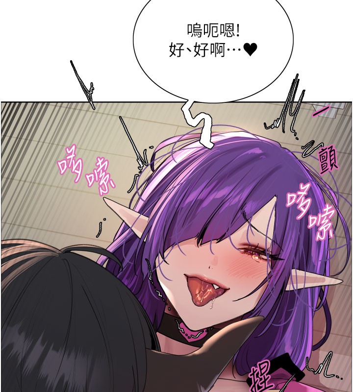 色轮眼第2季第81話-在我子宮深處播下種子&hearts;