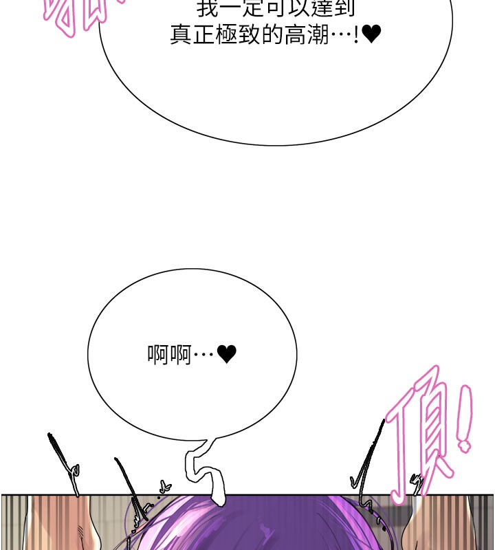 色轮眼第2季第81話-在我子宮深處播下種子&hearts;