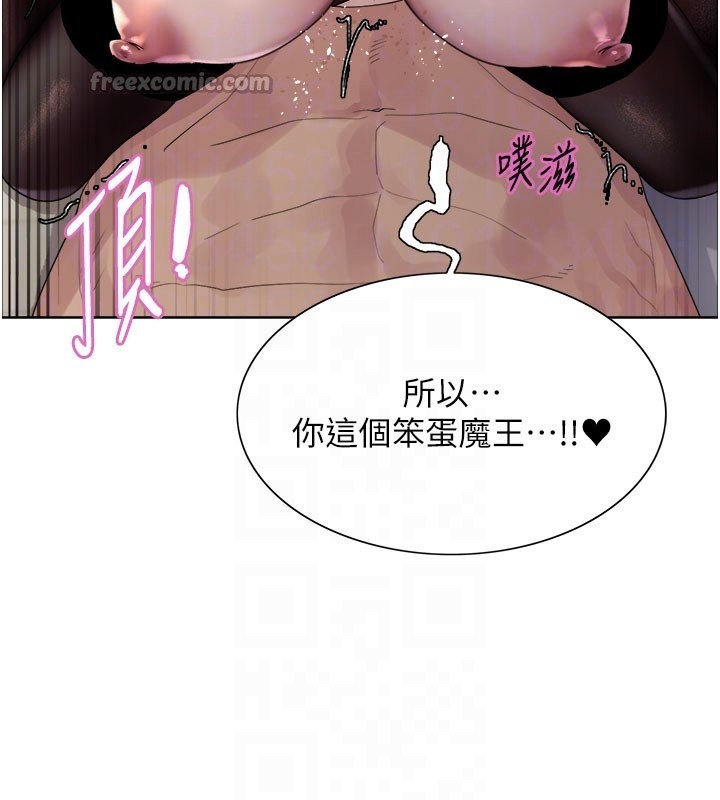 色轮眼第2季第81話-在我子宮深處播下種子&hearts;