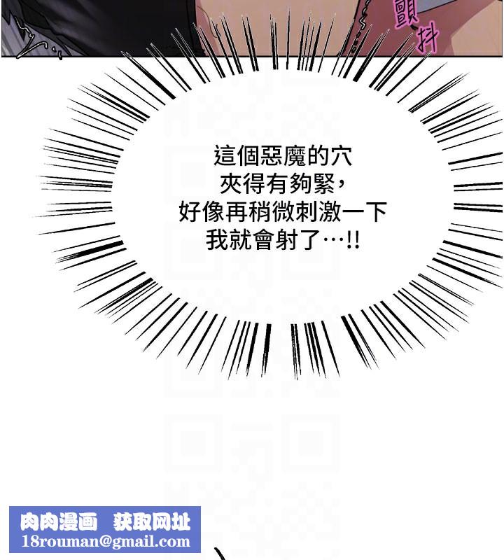 色轮眼第2季第81話-在我子宮深處播下種子&hearts;