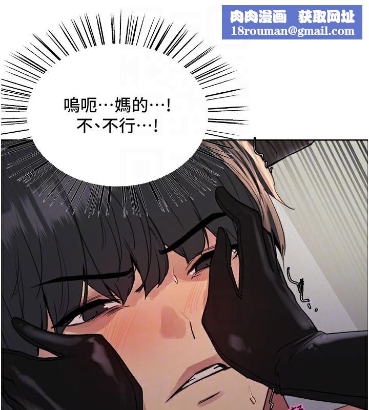 色輪眼第2季第81話-在我子宮深處播下種子&hearts;