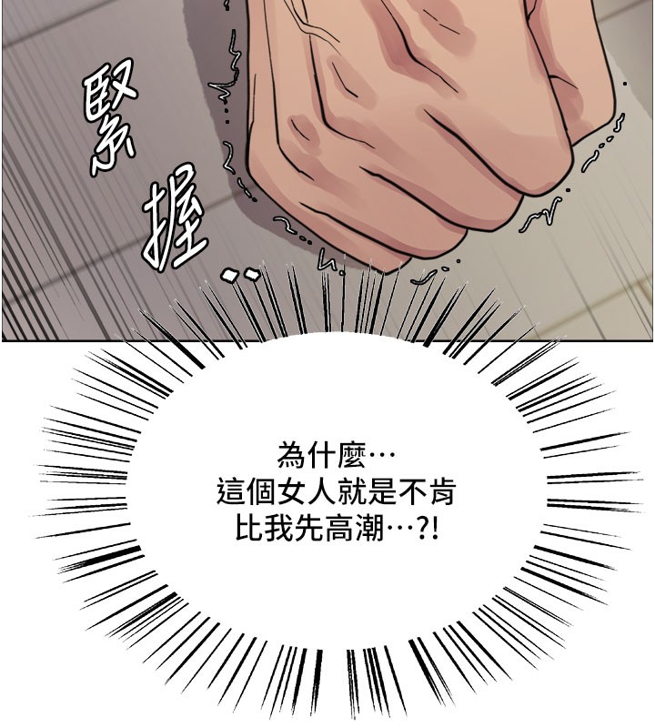 色轮眼第2季第81話-在我子宮深處播下種子&hearts;