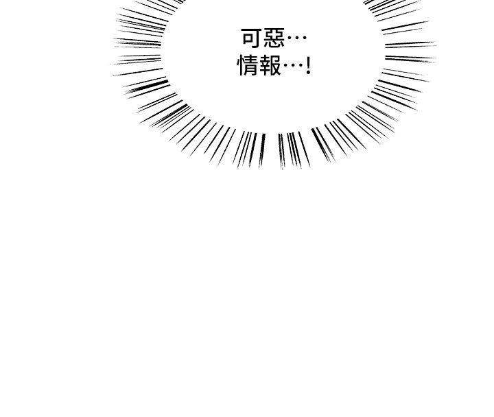 色輪眼第2季第81話-在我子宮深處播下種子&hearts;