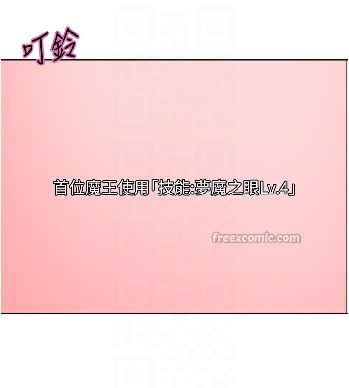 色輪眼第2季第81話-在我子宮深處播下種子&hearts;