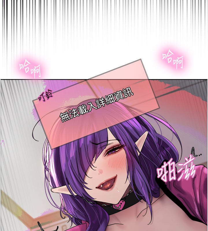 色轮眼第2季第81話-在我子宮深處播下種子&hearts;