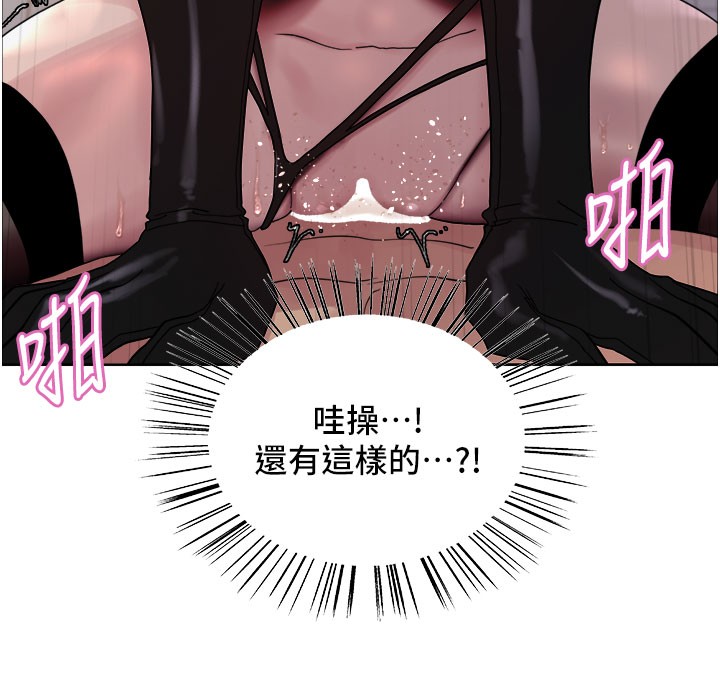 色輪眼第2季第81話-在我子宮深處播下種子&hearts;