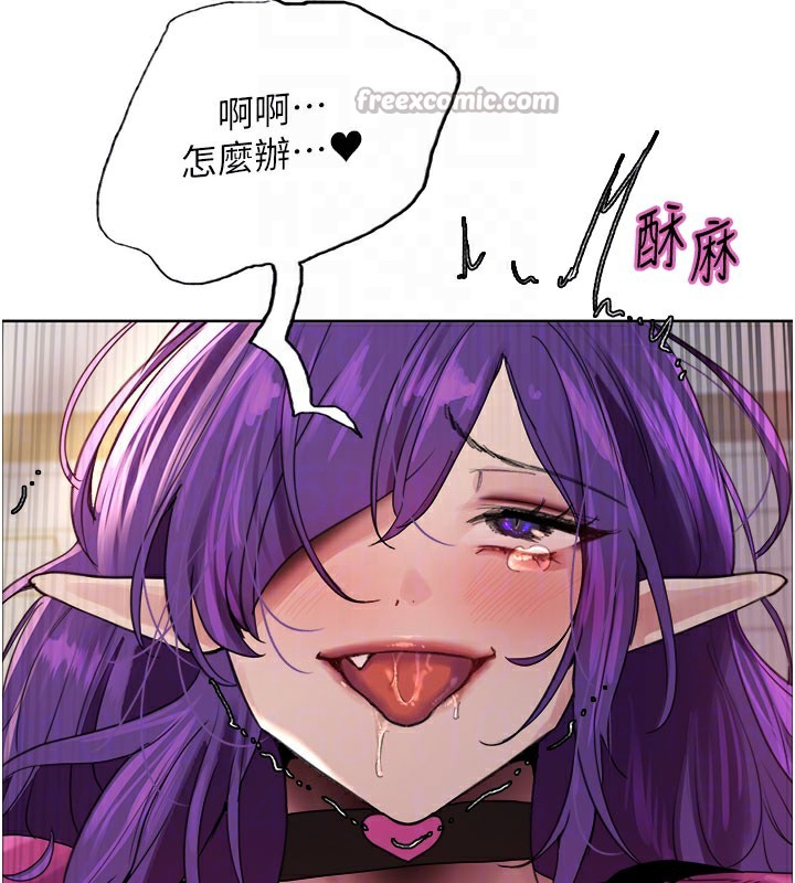 色輪眼第2季第81話-在我子宮深處播下種子&hearts;