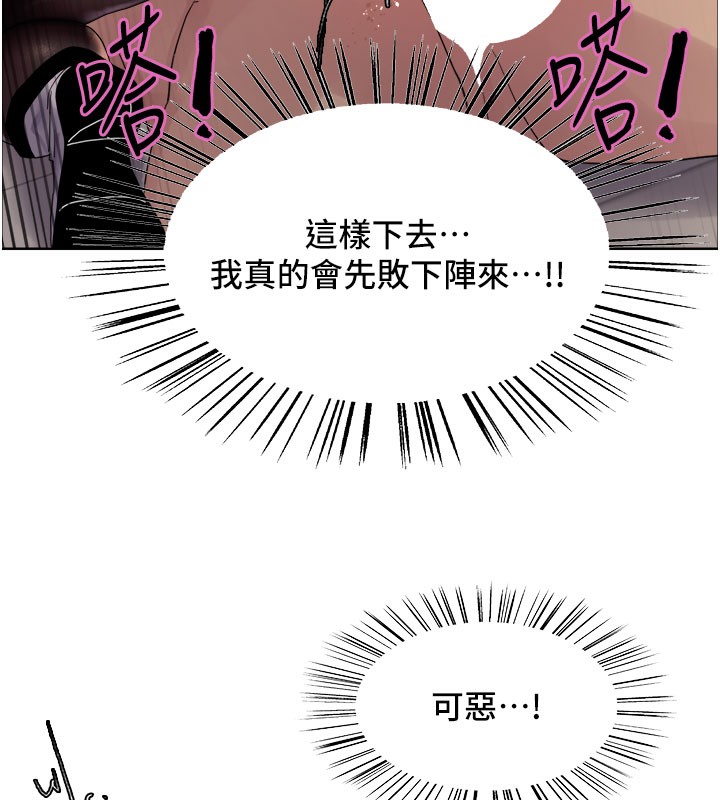 色轮眼第2季第81話-在我子宮深處播下種子&hearts;