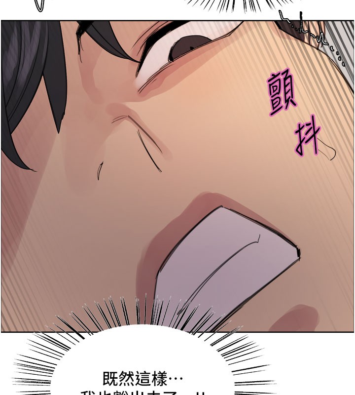 色輪眼第2季第81話-在我子宮深處播下種子&hearts;