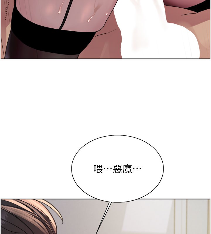 色輪眼第2季第81話-在我子宮深處播下種子&hearts;