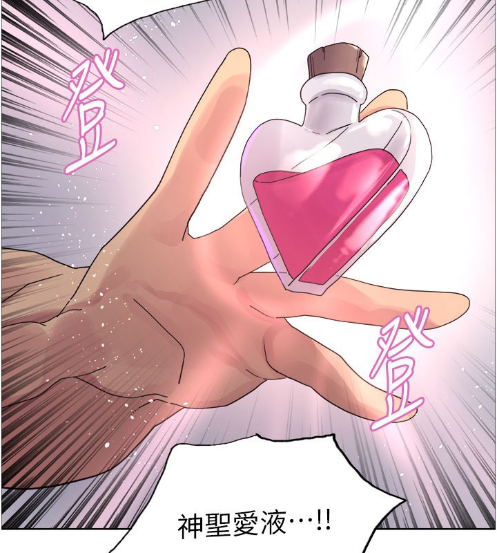 色轮眼第2季第81話-在我子宮深處播下種子&hearts;