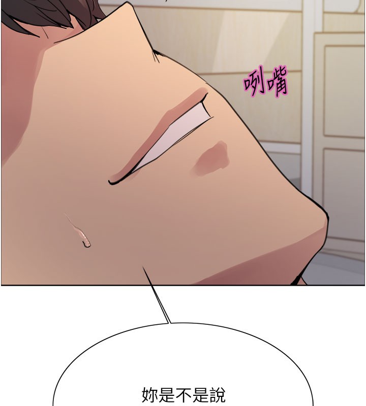 色輪眼第2季第81話-在我子宮深處播下種子&hearts;