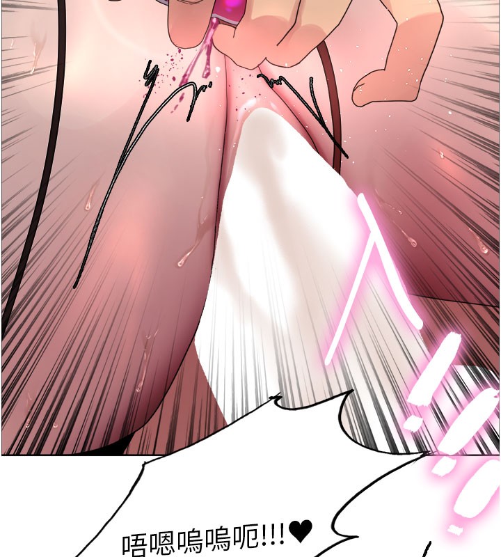 色輪眼第2季第81話-在我子宮深處播下種子&hearts;