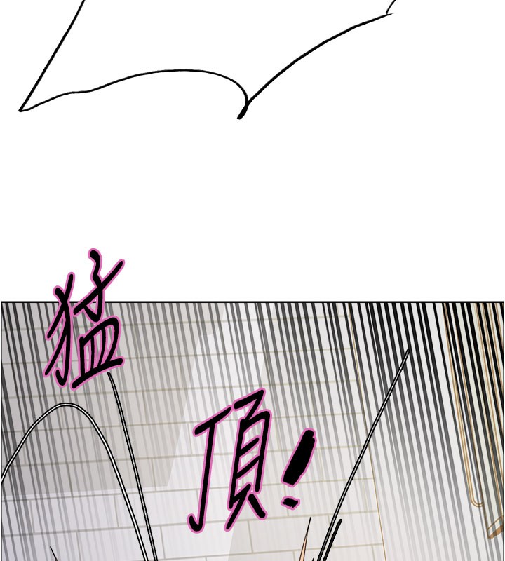 色轮眼第2季第81話-在我子宮深處播下種子&hearts;