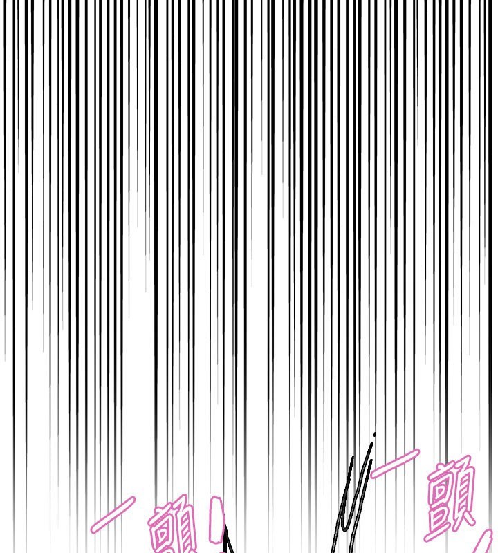 色轮眼第2季第81話-在我子宮深處播下種子&hearts;