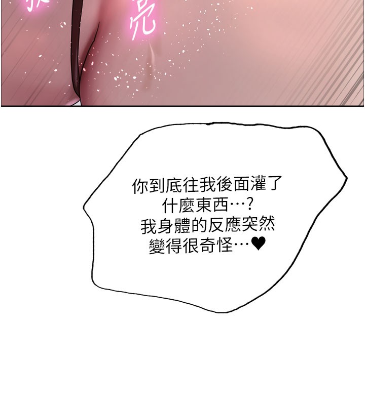 色輪眼第2季第81話-在我子宮深處播下種子&hearts;