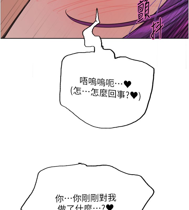 色輪眼第2季第81話-在我子宮深處播下種子&hearts;