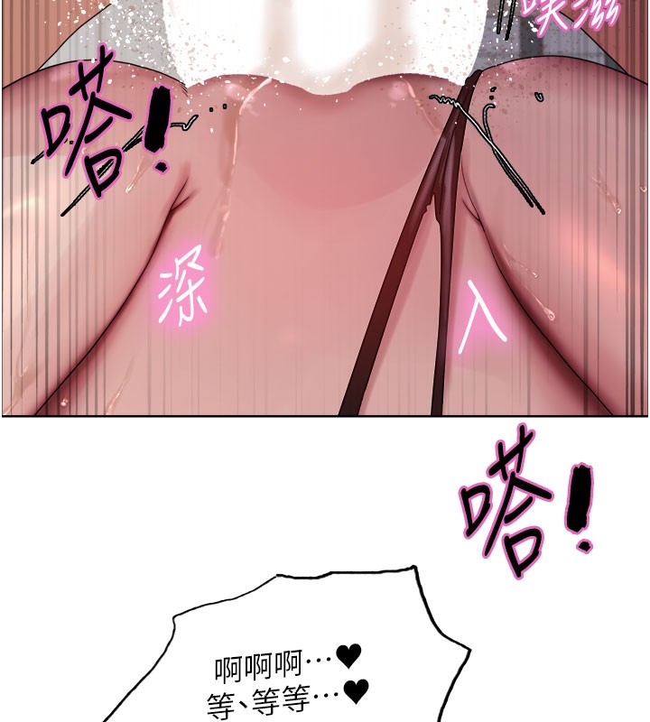 色輪眼第2季第81話-在我子宮深處播下種子&hearts;