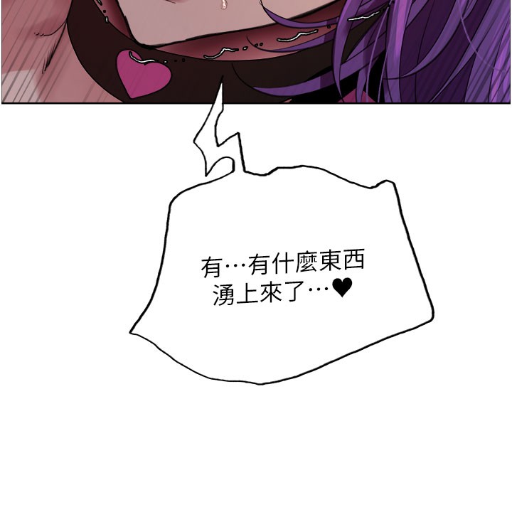 色轮眼第2季第81話-在我子宮深處播下種子&hearts;