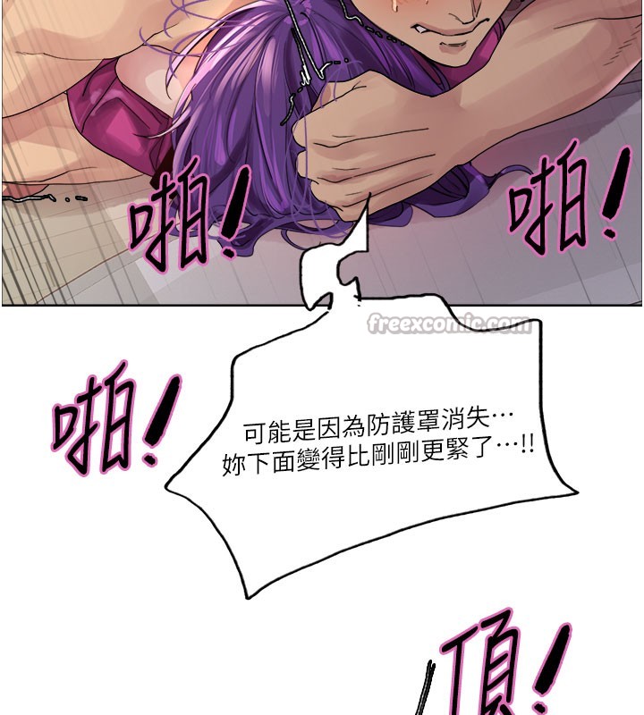 色輪眼第2季第81話-在我子宮深處播下種子&hearts;