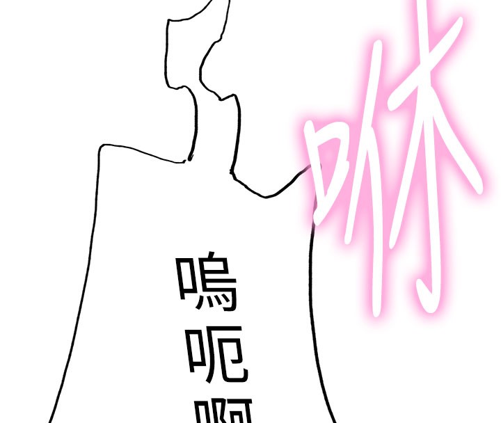 色轮眼第2季第81話-在我子宮深處播下種子&hearts;